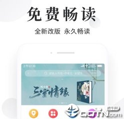 亚游app手机版下载